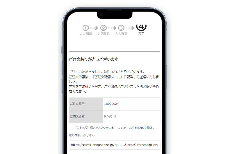 Step 3